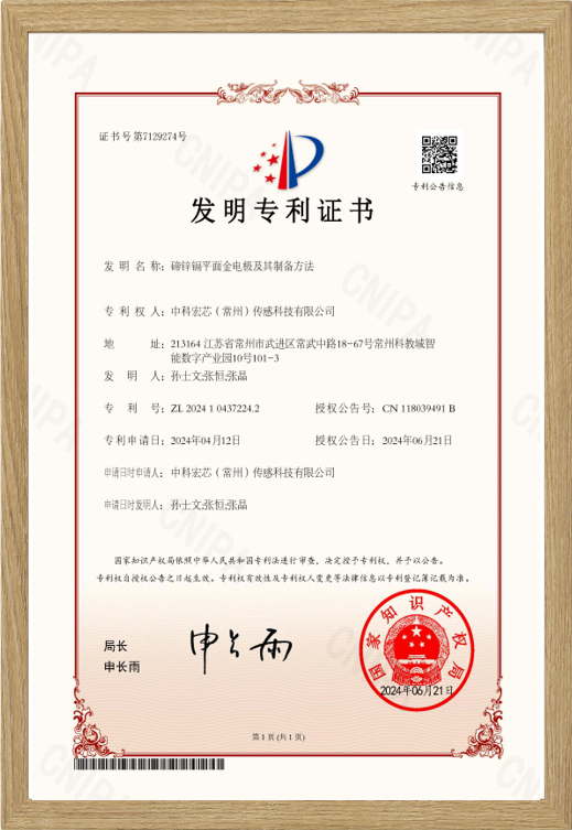 发明专利3