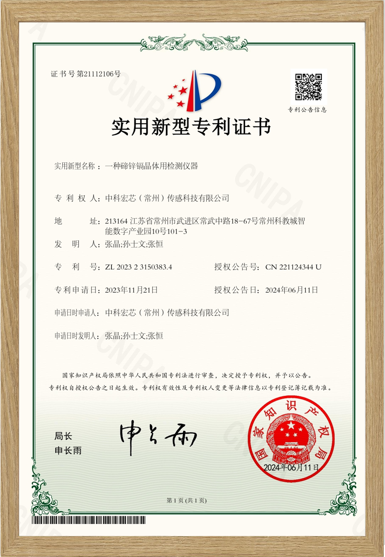 图片5